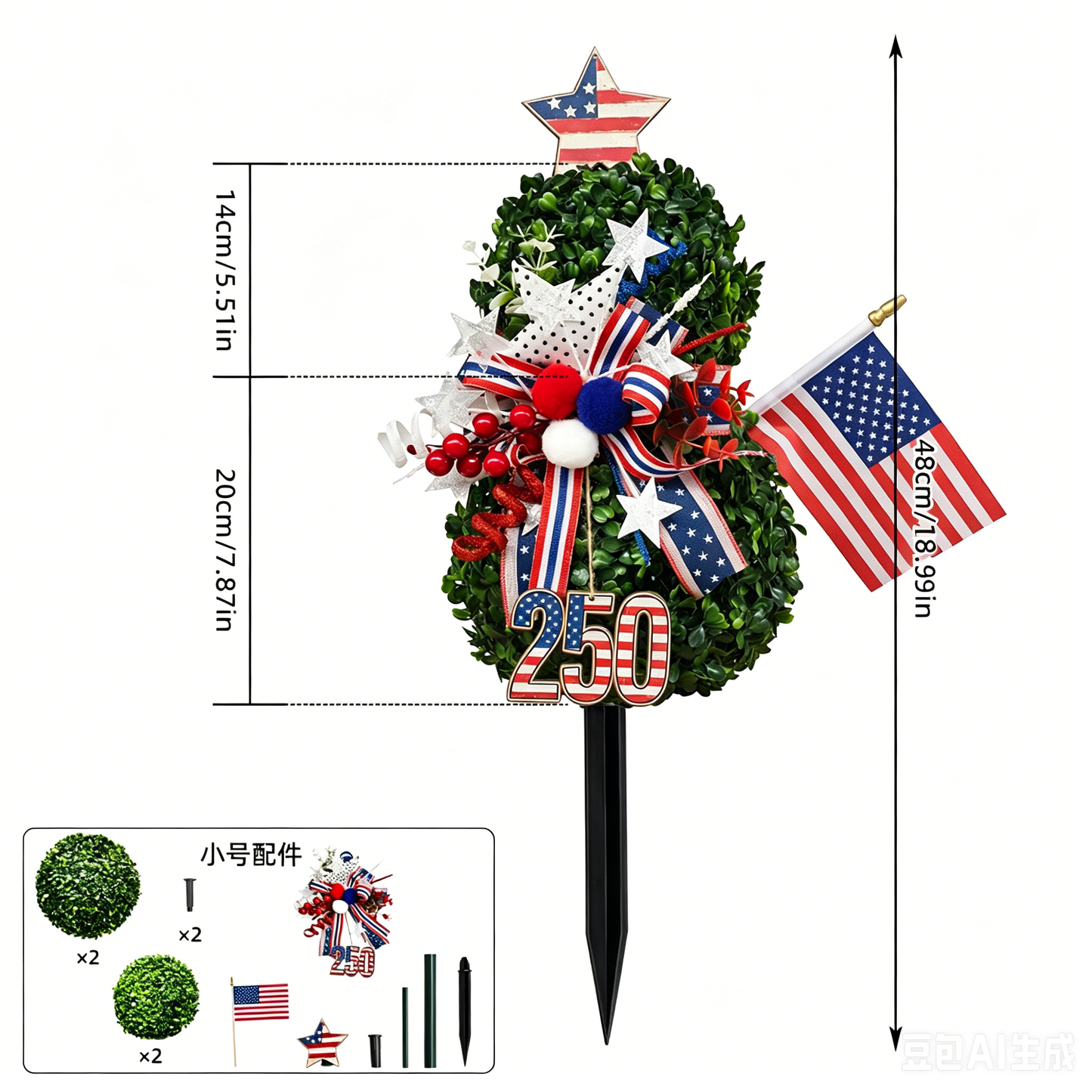 USA 250th Anniversary Patriotic Topiary Garden Stake. Red White Blue Yard Decor for 4th of July. Memorial Day & Independence Day